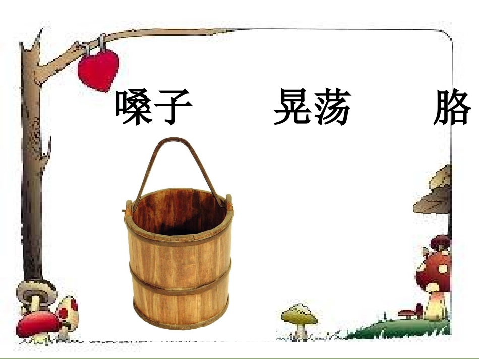 三个儿子12_第3页