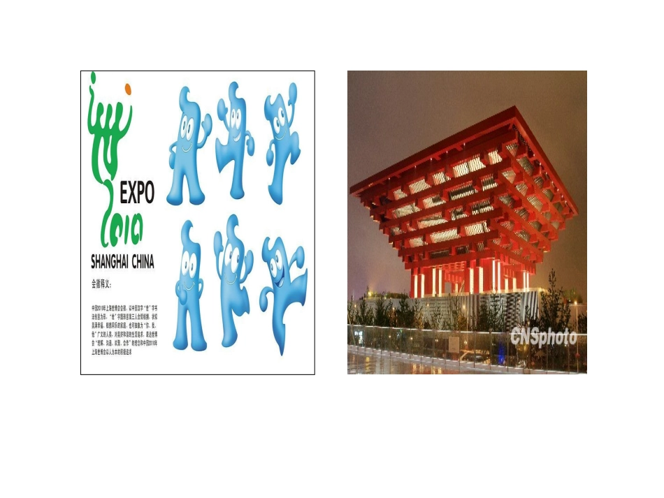 政治：241《发展生产满足消费》课件（新人教版必修1）_第2页