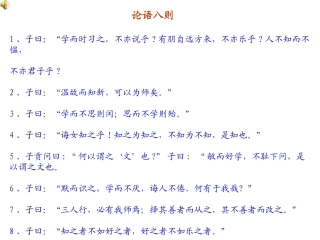 两小儿辩日+刘娜