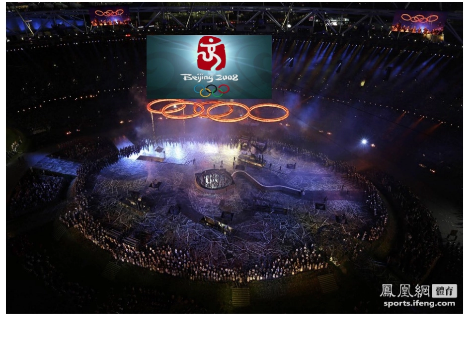 北师大版数学三年级上册《年月日》教学资源_第2页