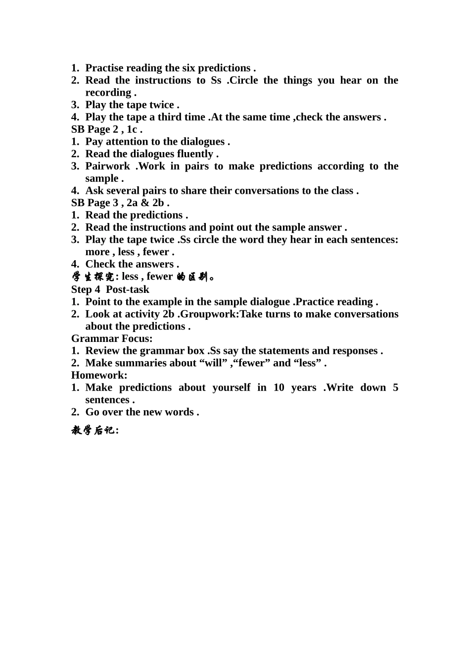 八年级下册Unit1第一课时教学设计_第2页