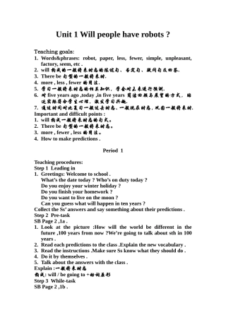 八年级下册Unit1第一课时教学设计