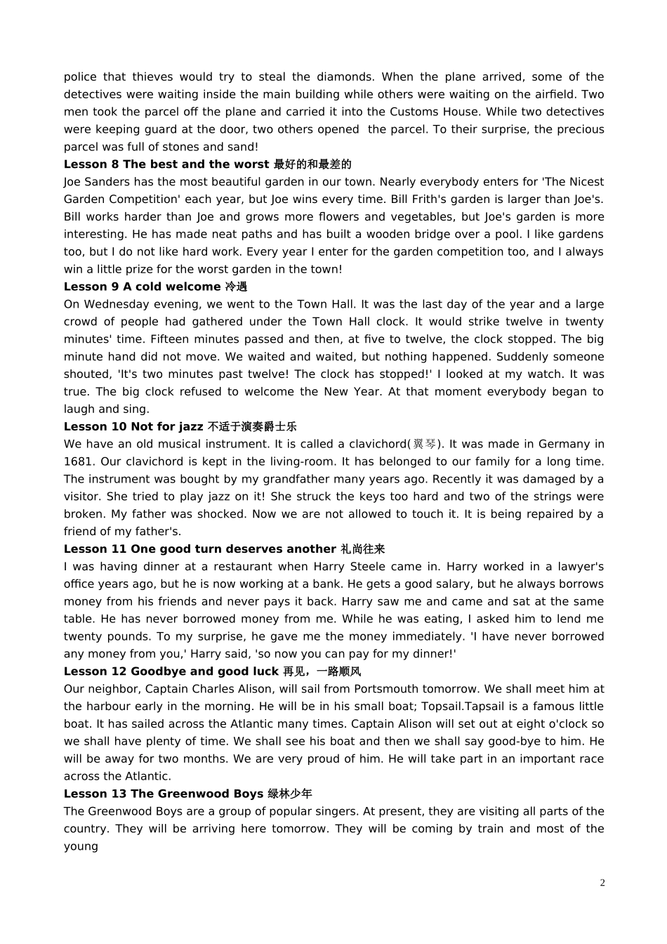 新概念英语第二册全英文课文_第2页