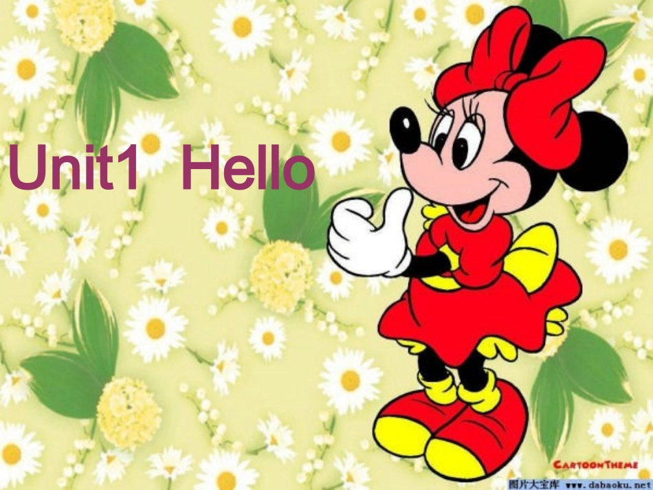人教版三年级英语上册Unit1_helloPPT课件_第1页