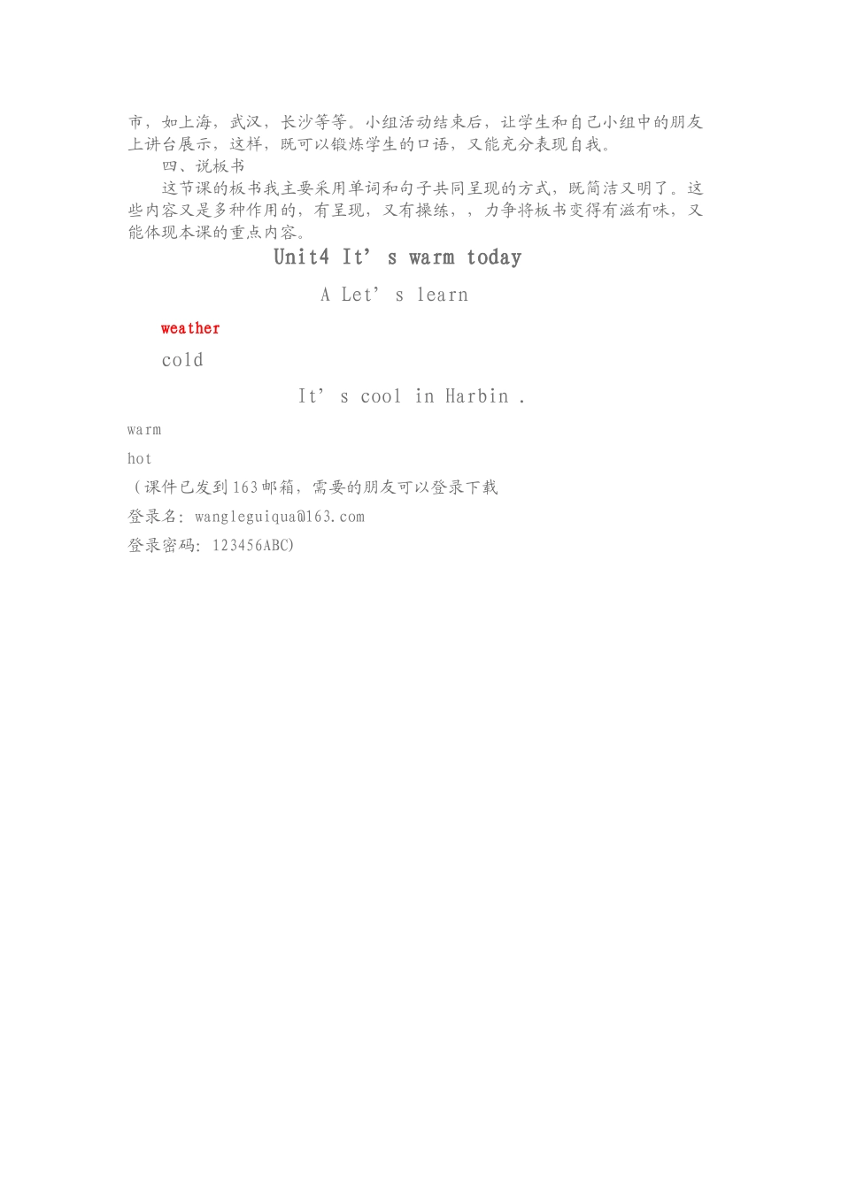 PEP小学英语四年级Unit4It_第3页