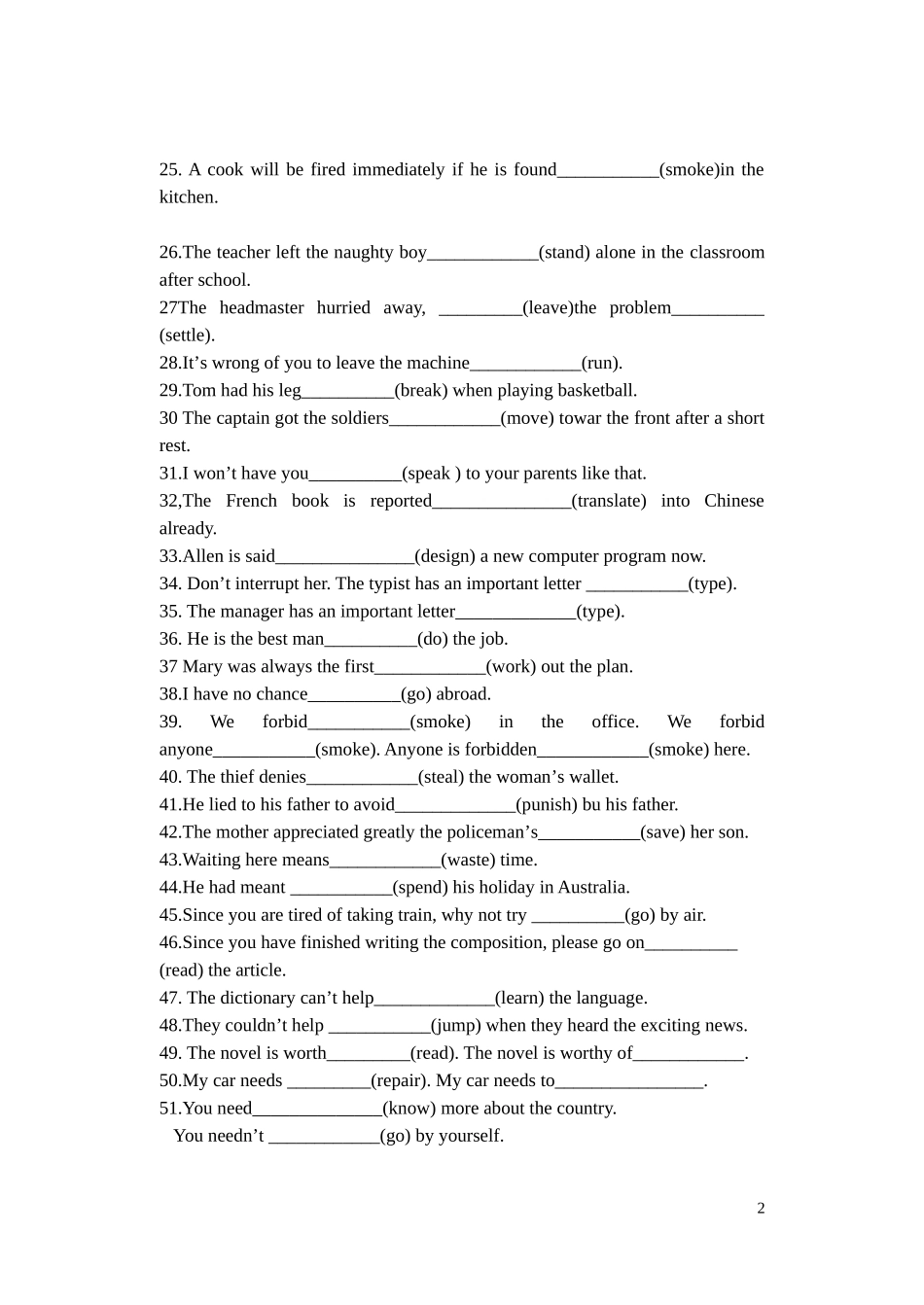 动词形式综合练习100题_第2页