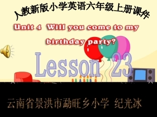 人教新版小学英语六年级上册课件Lesson23