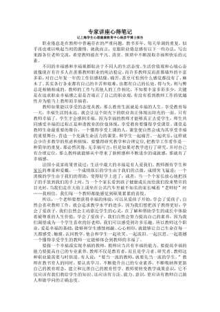 如何提升幸福感MicrosoftWord文档(1)