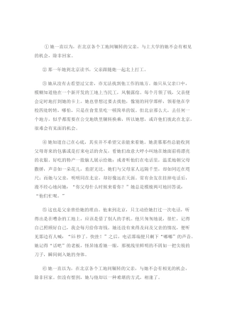 原来你离我这么近