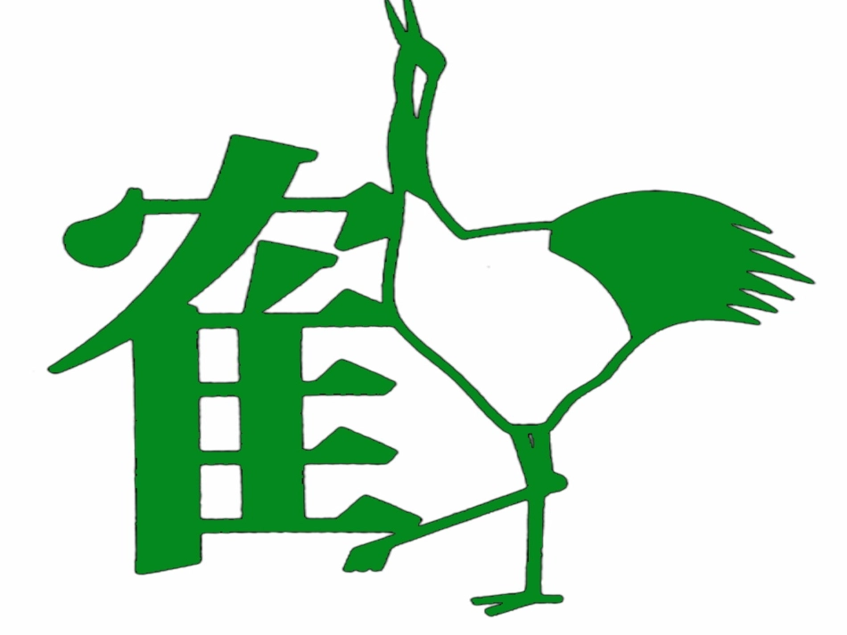 传递我们的心声——字体设计课件（人教版七年级上学期美术课件）_第3页