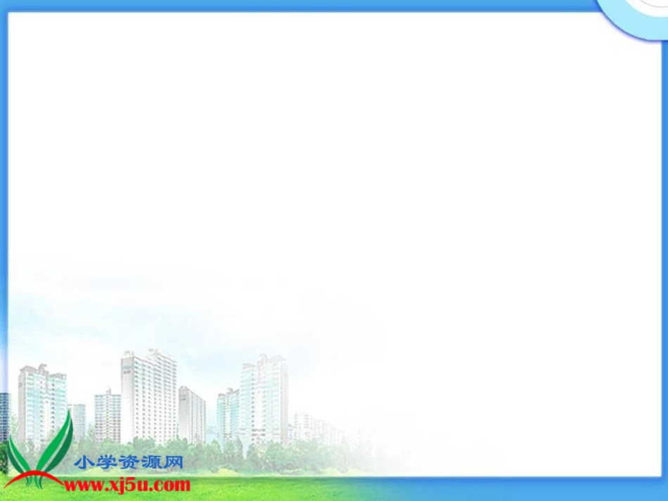 五年级找规律_第3页