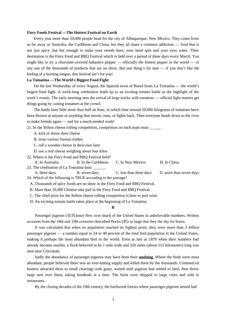 2016届高三第一次段考英语试题卷_第3页