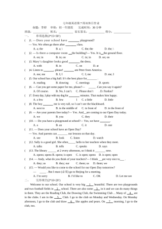 七年级英语第7周双休日作业