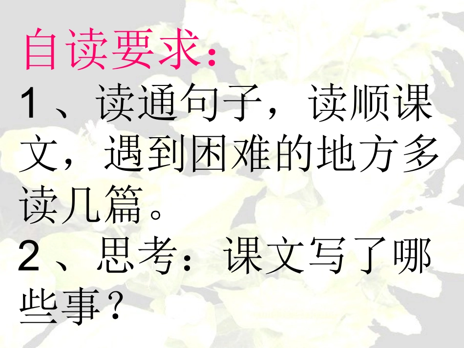 (爱如茉莉)_第2页