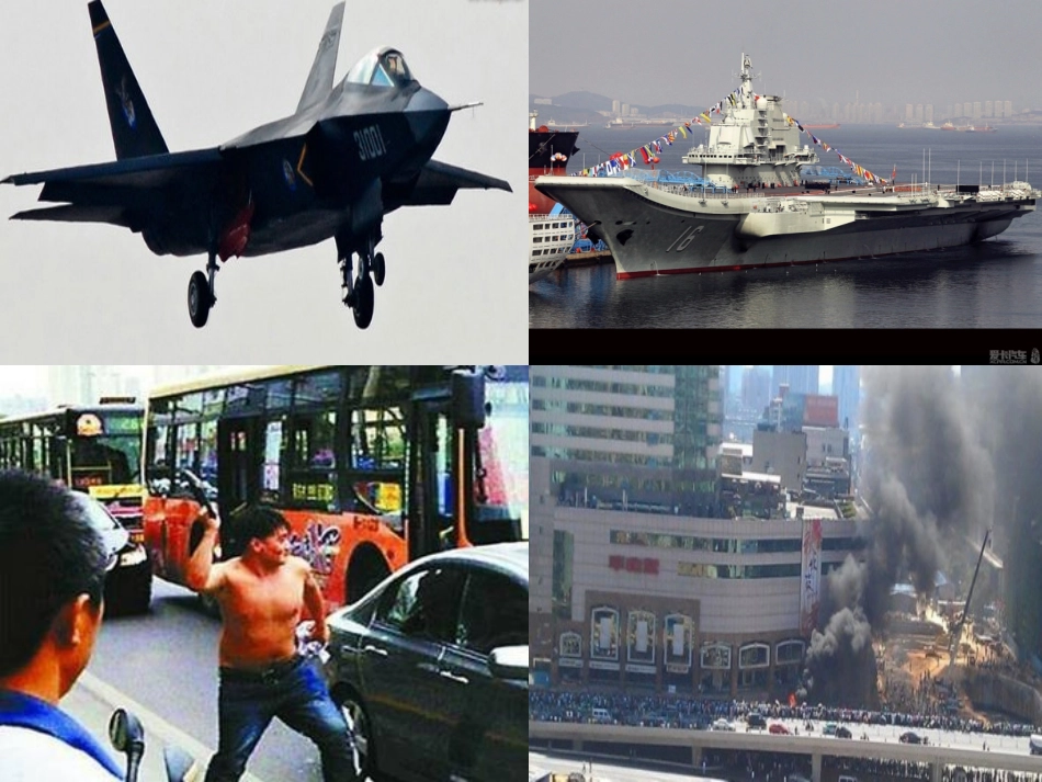 弘扬中华民族精神_第2页