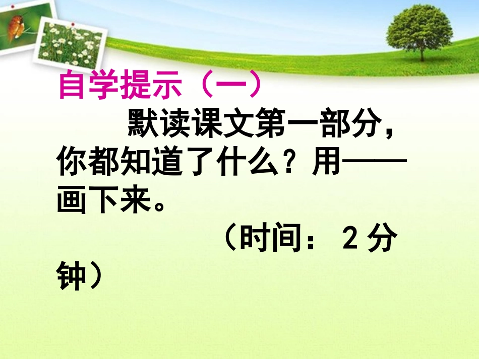 桥之思 (2)_第3页
