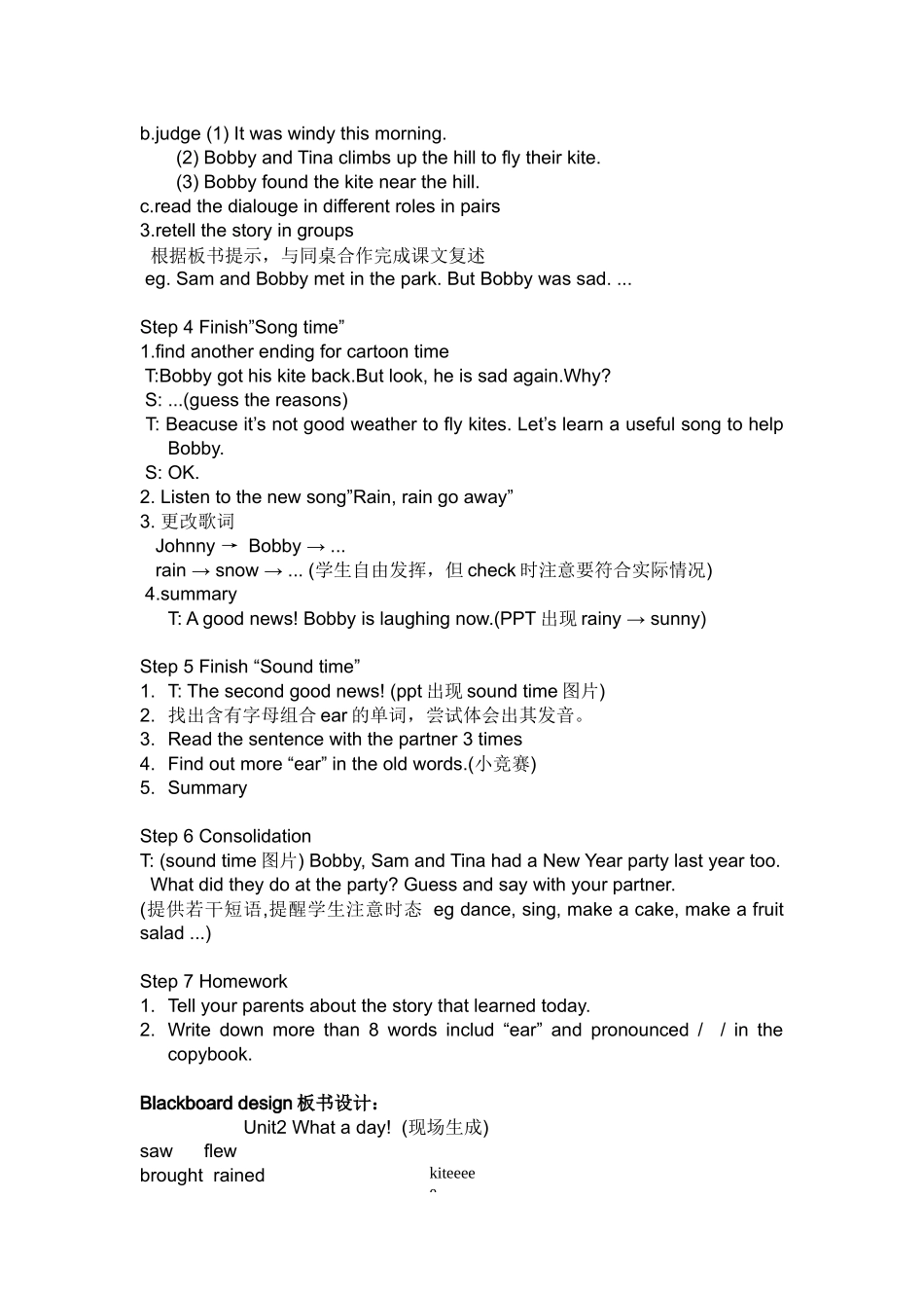 六上U2Whataday!第三课时_第2页