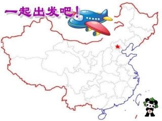 北京亮起来了赵俏琼