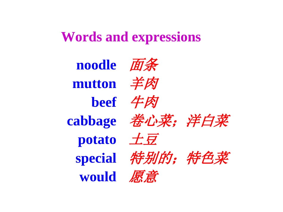 七年级下册英语Unit10SectionA1a-1c-副本_第3页