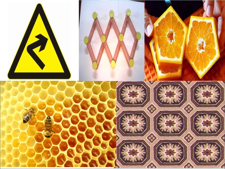 公开课多边形内角和_第2页