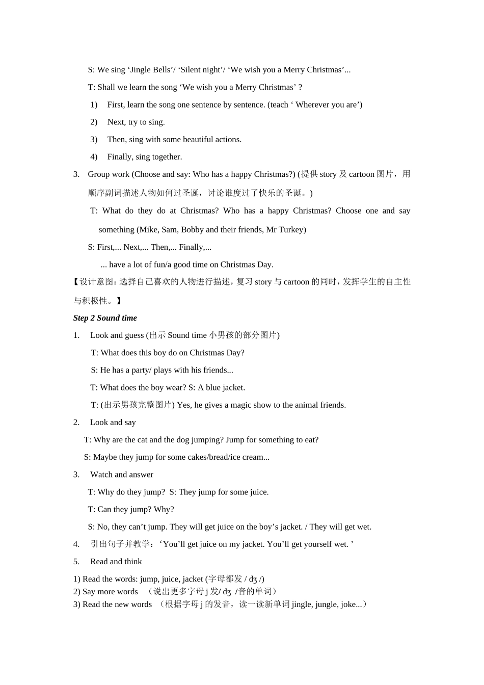 五年级上册Unit8-4_第2页