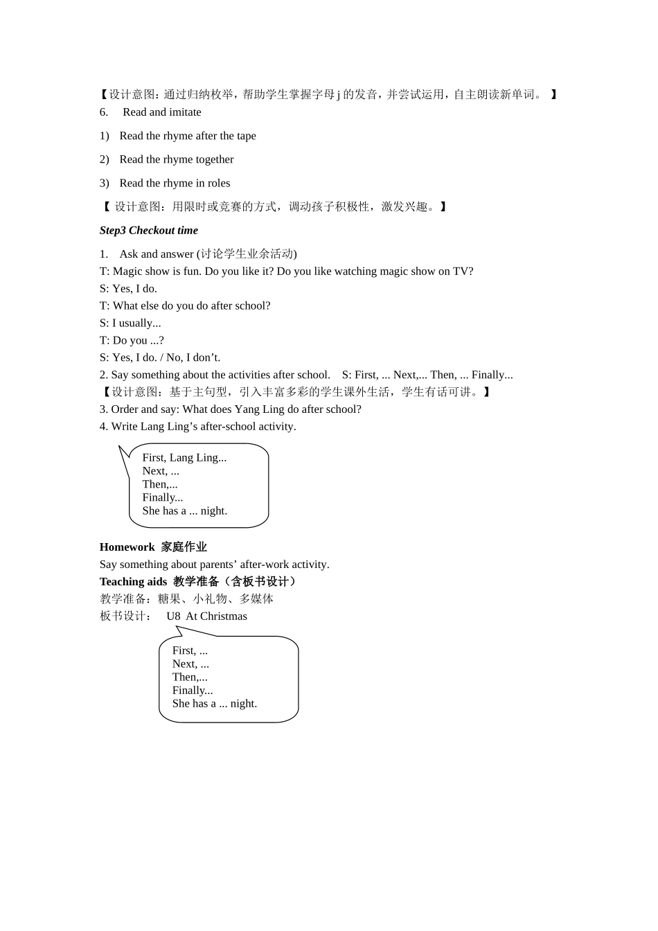 五年级上册Unit8-4_第3页