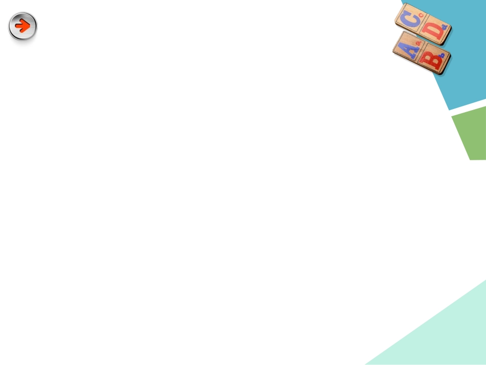 《政治生活》前言《致同学们》_第1页