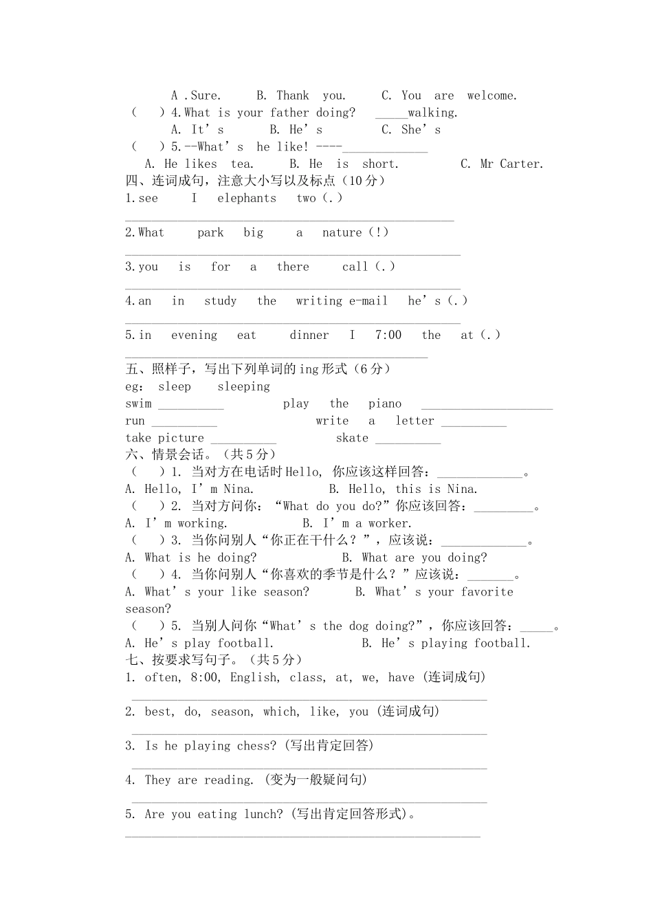 PEP小学英语五年级下册期末模拟试题_第3页