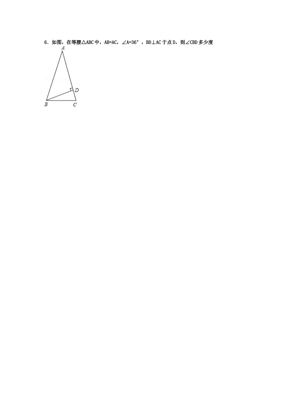 初二数学一课一练_第2页