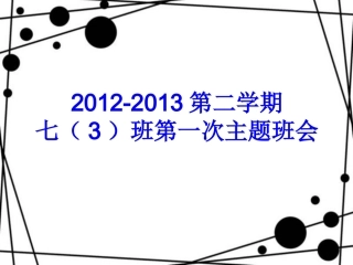 排队，你学会了吗