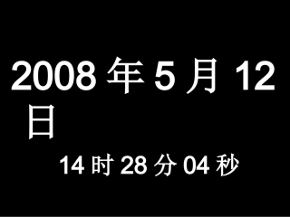 最后的姿势课件