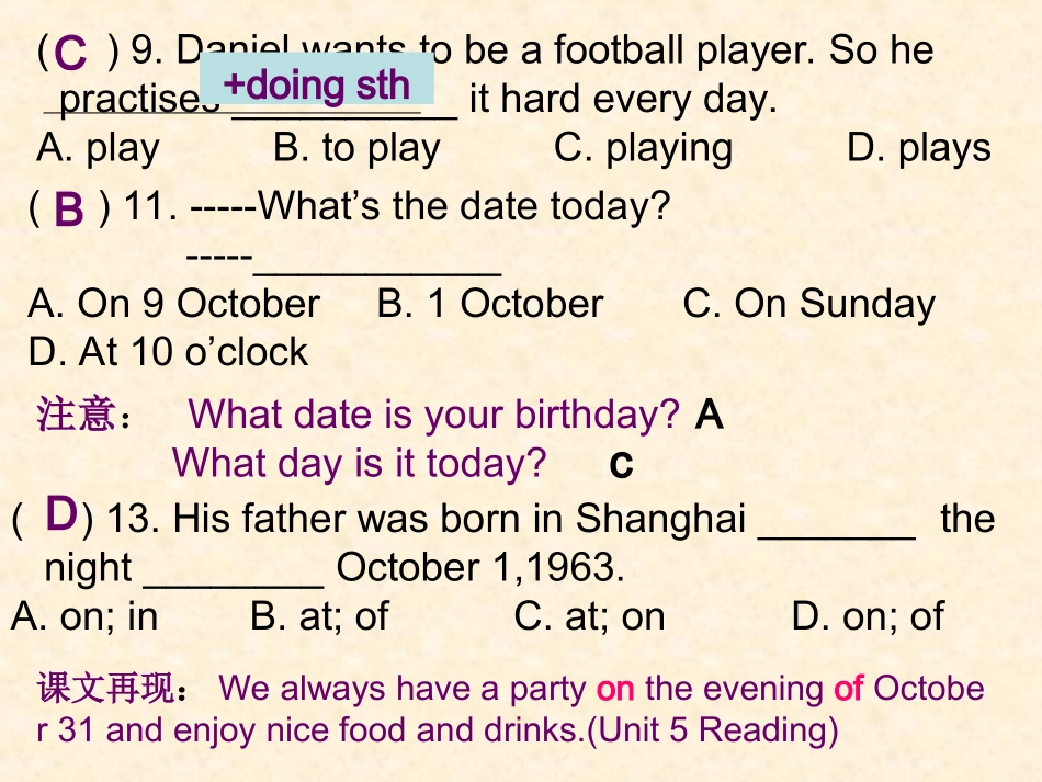 期中试卷评讲_第3页