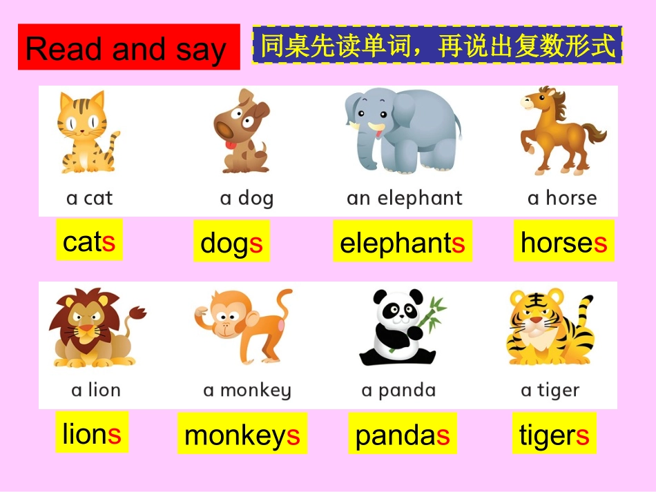 四年级上册Unit12_第3页