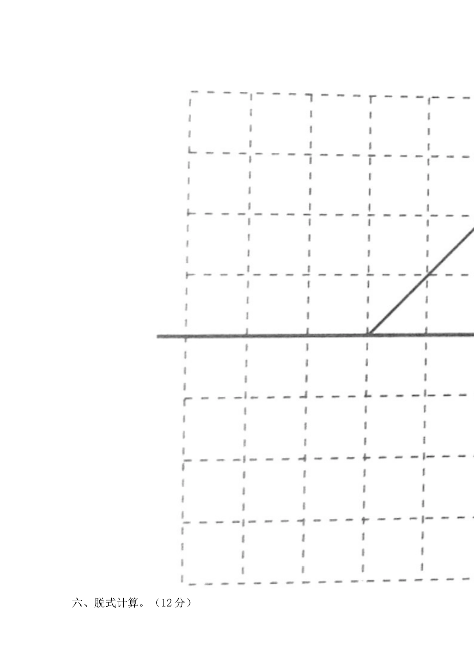 五年级上册第一次月考试卷_第3页