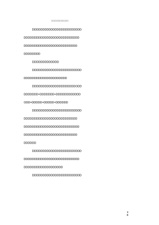 为梦想努力奋斗的作文