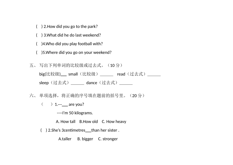 六年级英语期中测试题_第3页