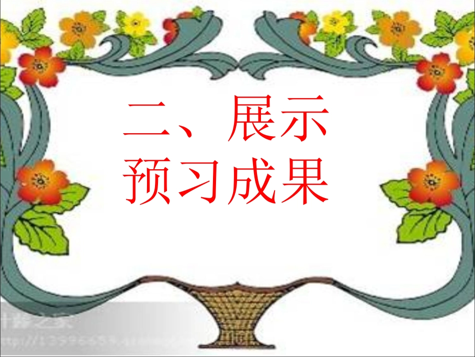 小熊请客 (3)_第3页