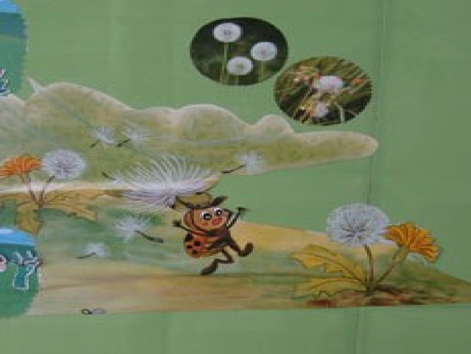 小种子去旅行_第3页