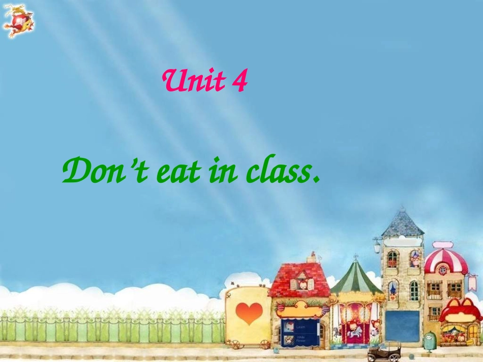 七年级英语下册unit4_Don't_eat_in_class_第1页