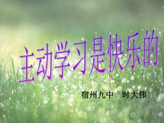 一元一次不等式与一次函数