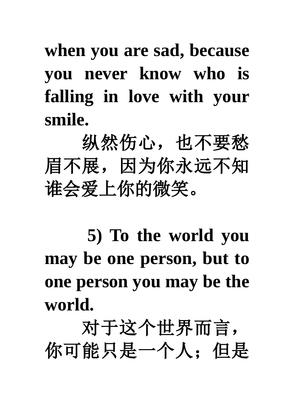 描写爱情的十大闪闪发光句_第3页