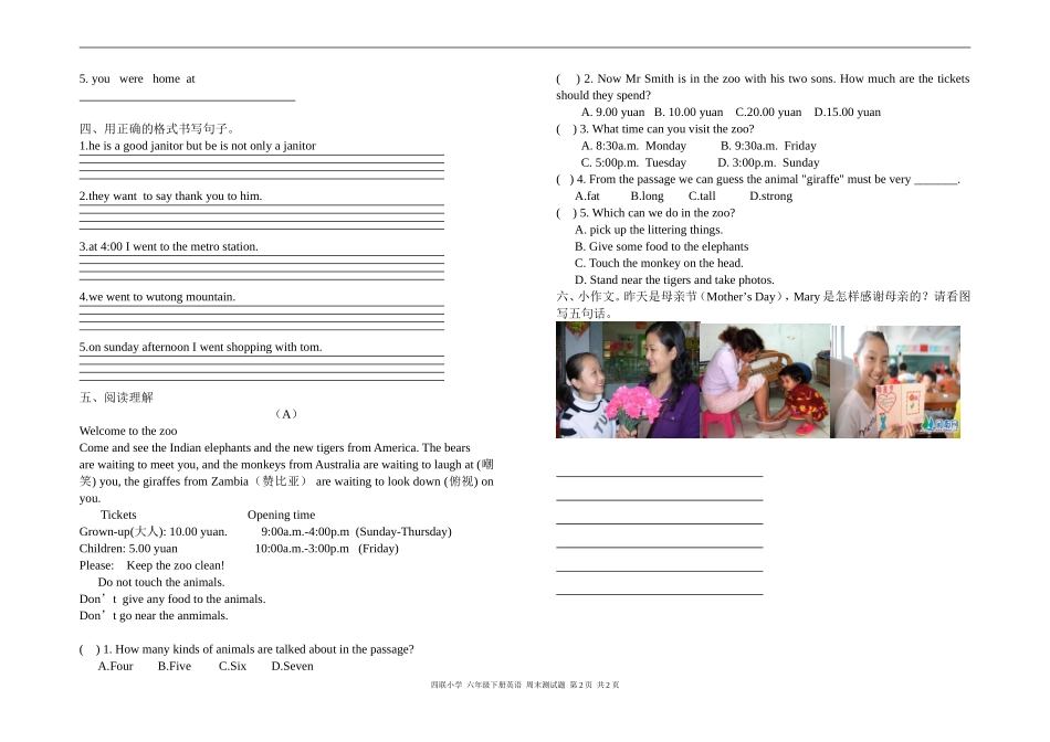 六年级英语下册第十一周周末试卷1_第2页