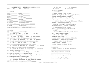 六年级英语下册第十一周周末试卷1