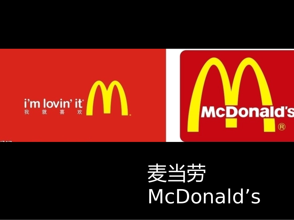 三年级英语开学第一节课1_第2页