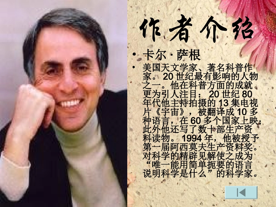 世上没有傻问题_第2页