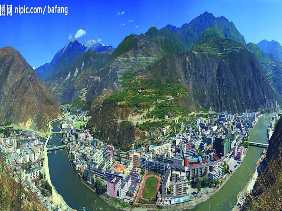 最后的姿势课件 (2)_第2页