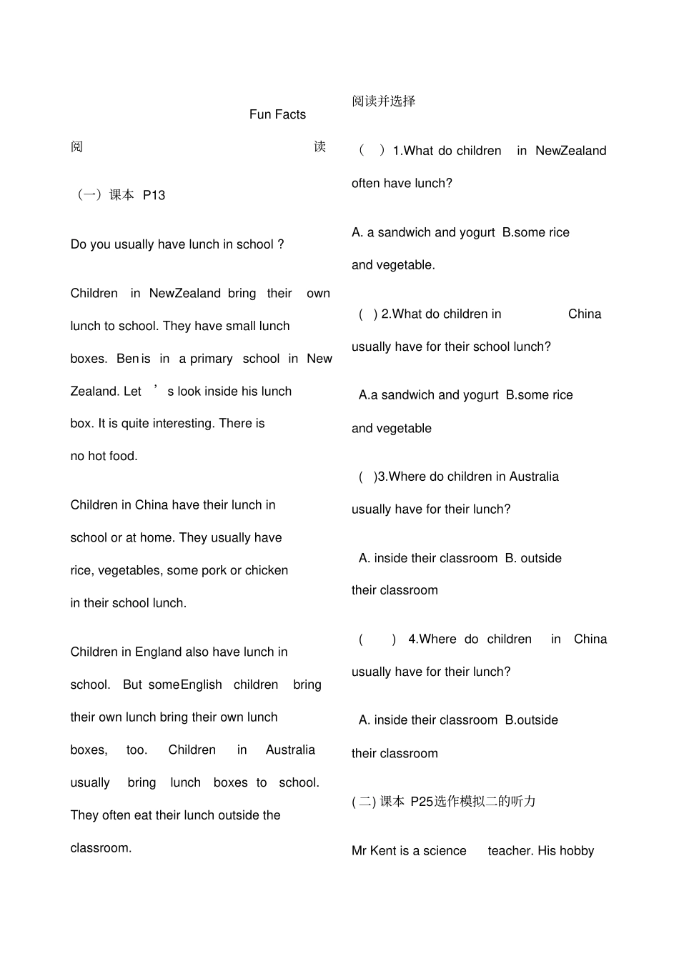 六年级上册FunFacts_第1页