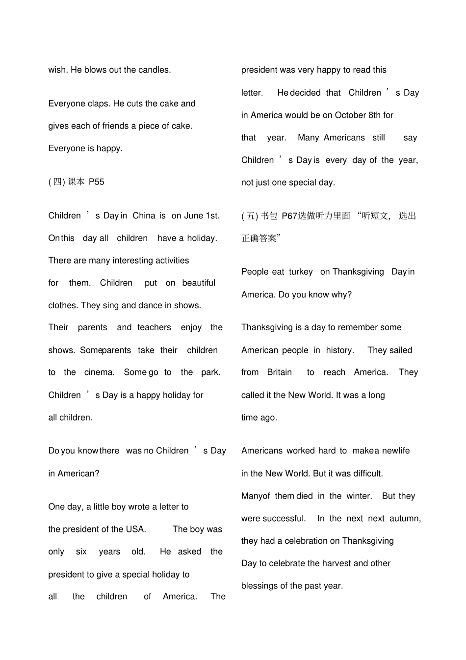 六年级上册FunFacts_第3页