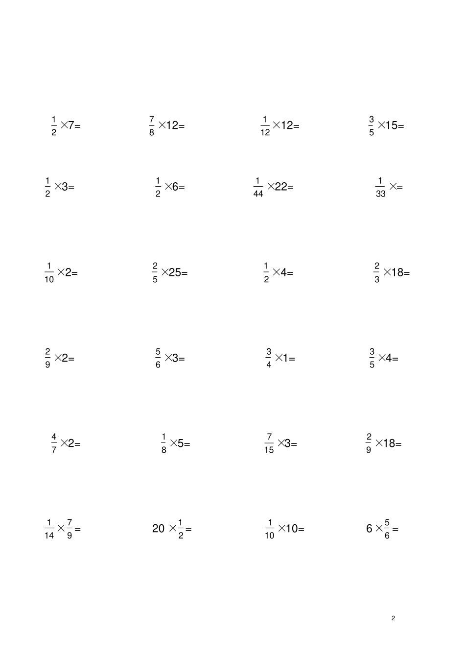 六年级上册分数乘法计算题人教版_第2页