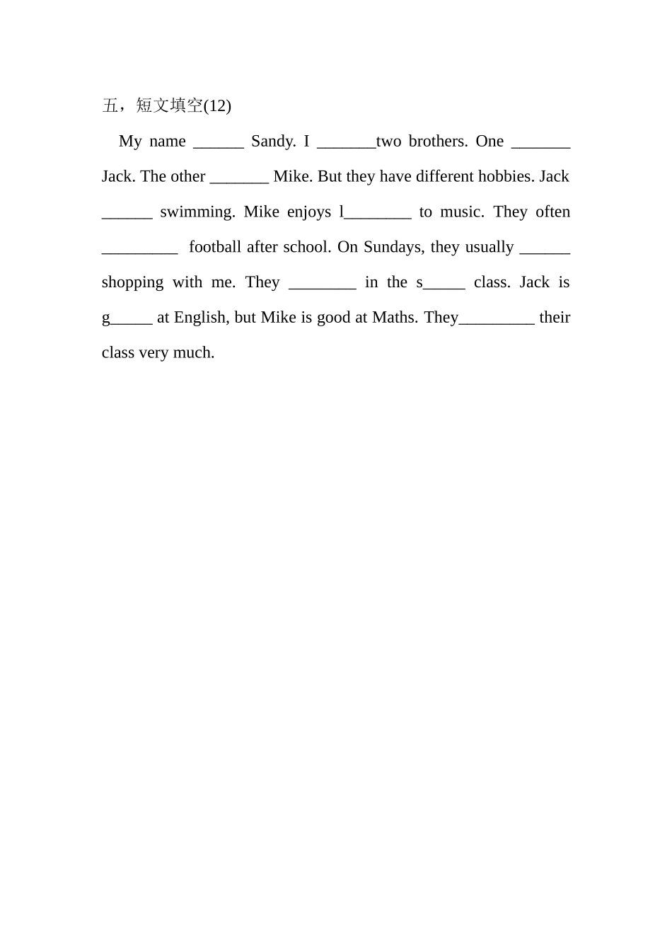 一般现在时的练习_第3页